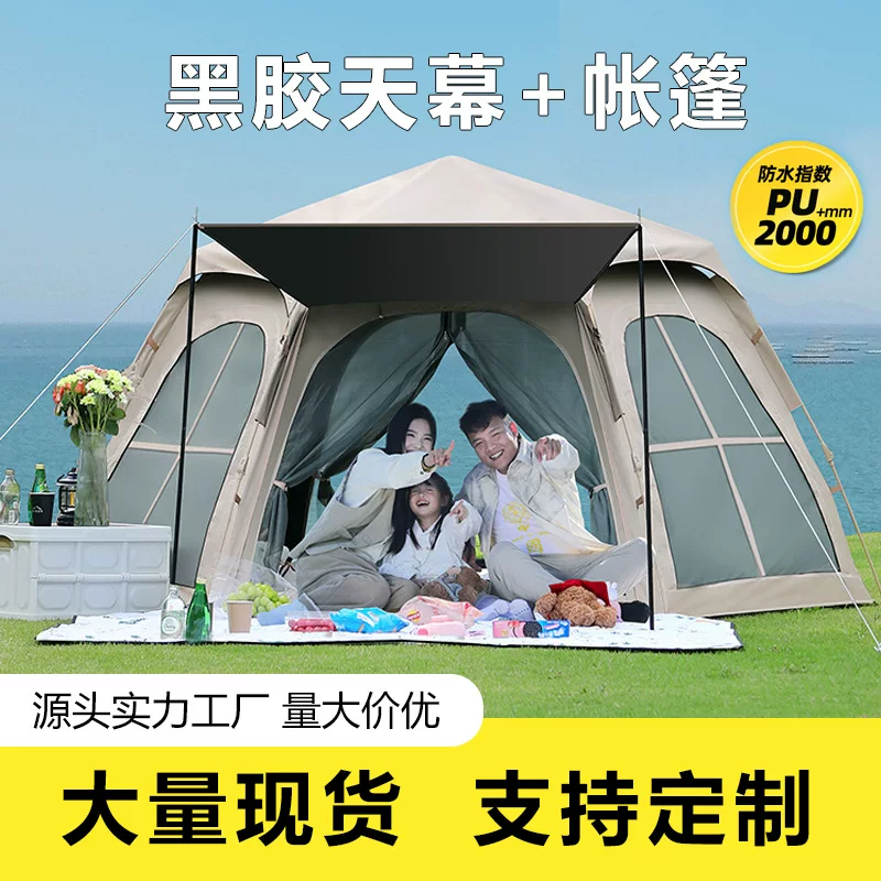 Automatic folding tent for camping, hexagonal travel canopy, equipment, fully automatic