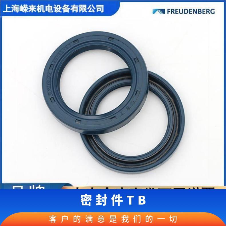 Simrit-CFW骨架油封 密封件 使用寿命长 良好的适应性