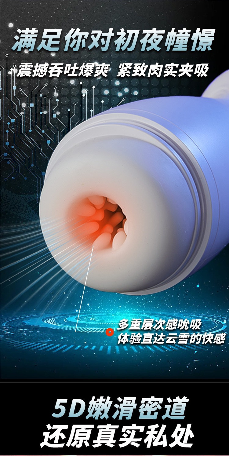 Automatic Male Masturbator Electric Stroking Suction Device, ABS and TPE Sleeve, White or Black — detail image 4