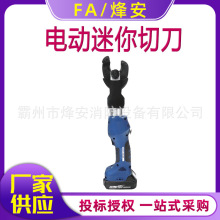 KORT/����������С��늄�Һ���е�ES-30C���о�~�X�g���^����