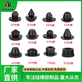 工业橡胶;其他橡胶密封;日用橡胶