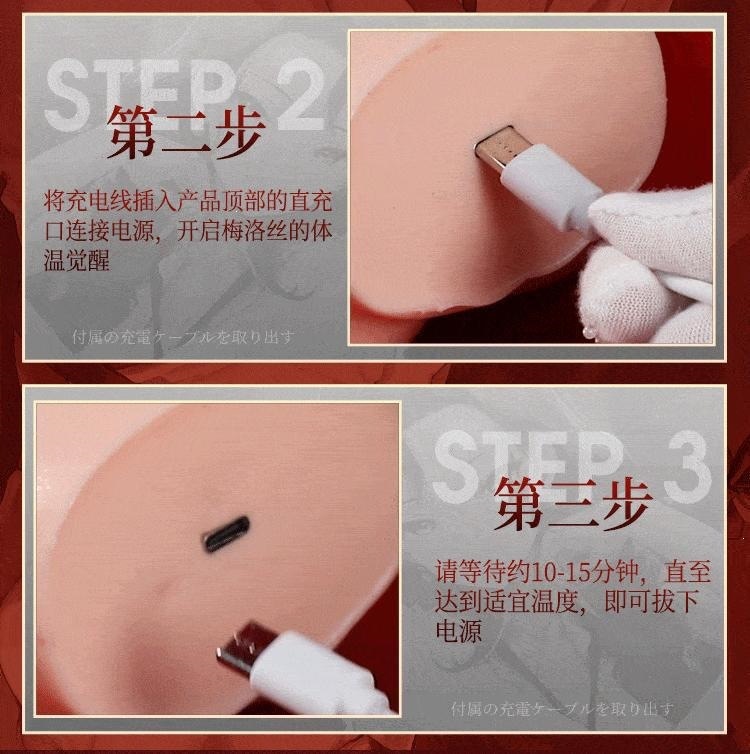 Dream Archive Melrose Silicone Heated Male Masturbator with Molded Channel — detail image 14