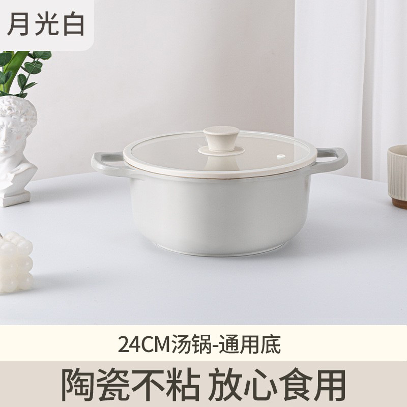 [사소한 흠집] 카로트 24 수프 냄비 + 실리콘 뚜껑 + 유백색 손잡이