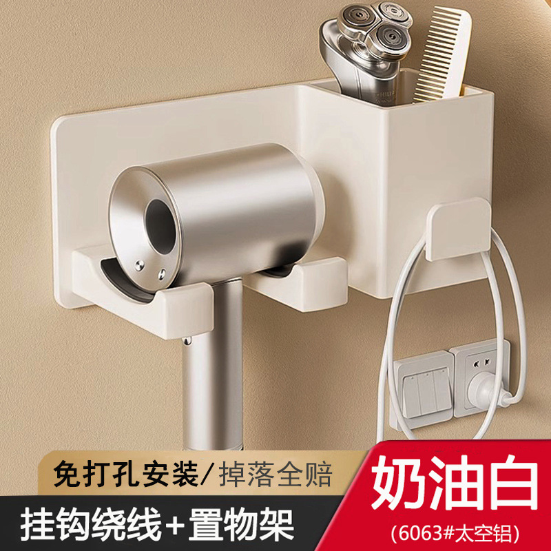 [밀크 화이트] 수납 칸이있는 헤어 드라이어 랙