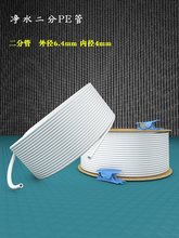 ��ˮ�����ֹ�2�ֹܳ��V�Cro�C��ˮ�C2�ֹ�pe���ˮ�C��