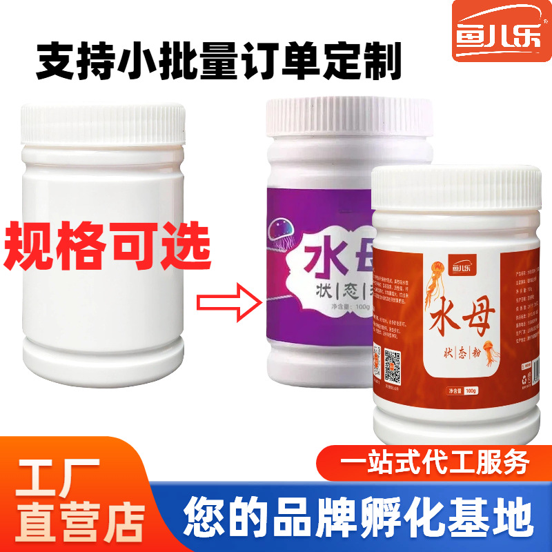 高纯度水母粉钓鱼用饵料蜘蛛丝网状粘粉拉酒米泡泡球水拉饵料野钓
