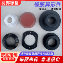 加工NBR橡胶密封件工业橡胶制品丁腈橡胶夹布膜片非标橡胶密封圈