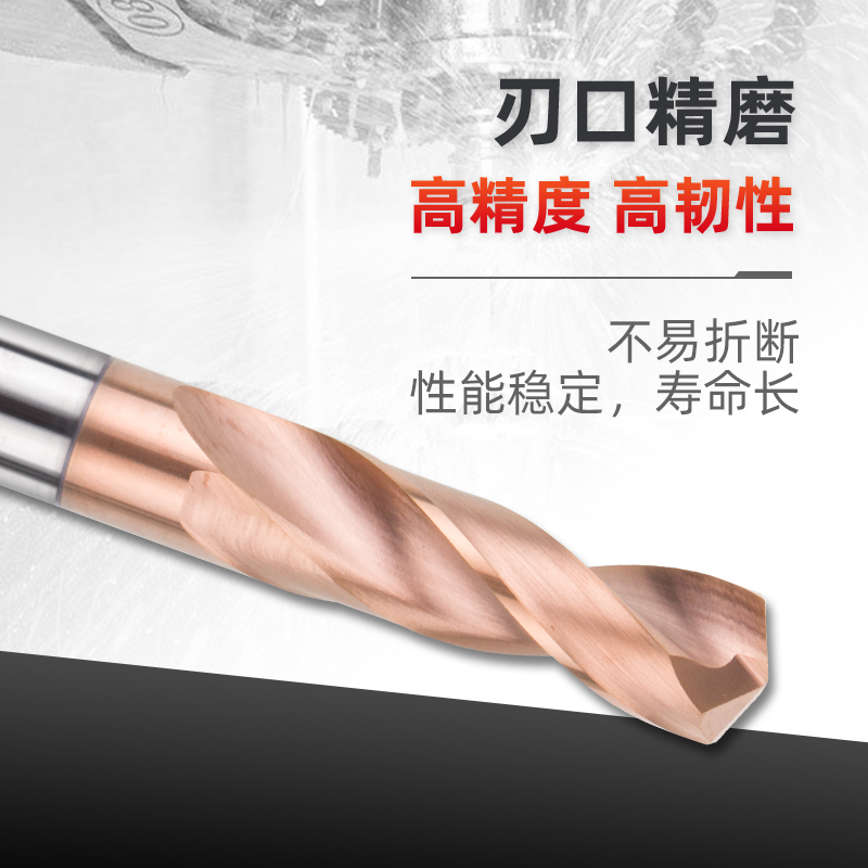 9P1E高精度钨钢合金钻头 1.05-7.95超硬60度涂层整体硬质直柄麻花