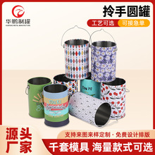 马口铁拎手圆罐 圣诞节糖果礼品包装铁桶 饼干包装铁盒批发定制