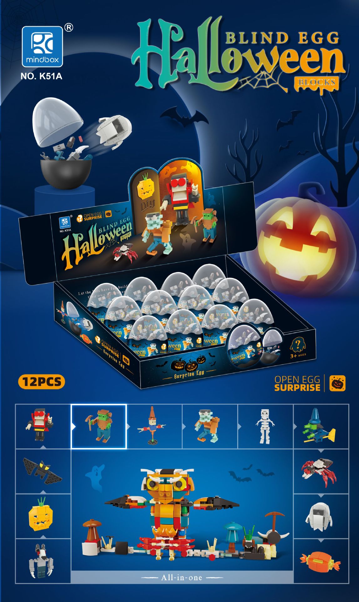 K51万圣节宣传图