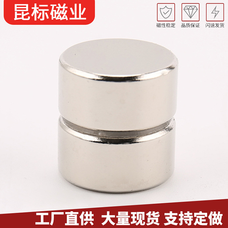 稀土永磁citie 圆形磁铁D40*10/20/30mm 钕铁硼吸铁石 磁钢