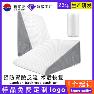 床头三角枕头亚马逊多功能大靠背楔形枕术后支撑枕跨境压缩靠垫子-阿里巴巴