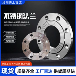 弯头;法兰;封头