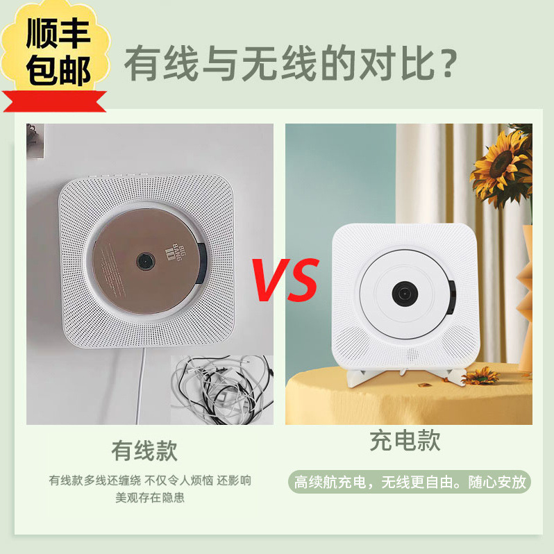 壁挂CD机复古蓝牙音箱音乐专辑CD播放器光盘光碟黑胶光碟片工厂|undefined