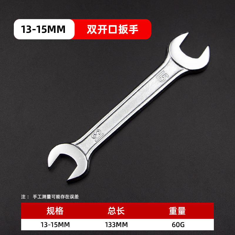 Fabricante al por mayor no enfriado doble cabeza llave de apertura manual de alta resistencia llave de apertura móvil herramienta de ahorro de mano de obra en stock image 12