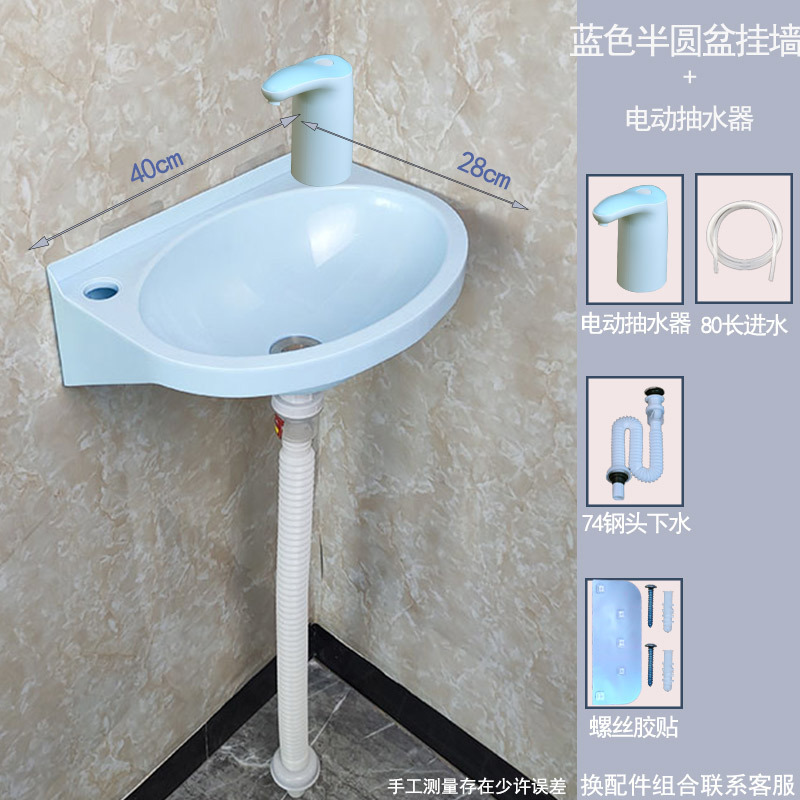 Lavabo para colgar en la pared sin perforar, lavabo simple de plástico, alquiler de lavabo, lavabo de casa, piscina de pared de apartamento pequeño