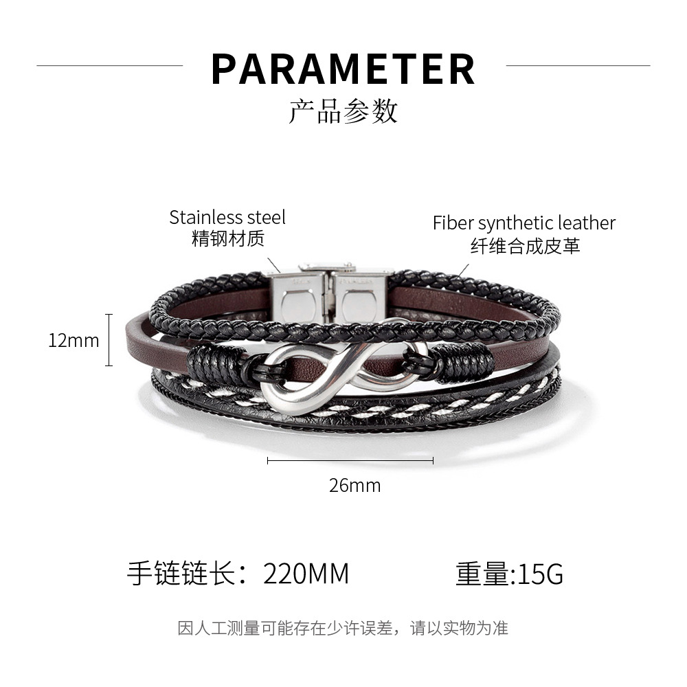 Retro Multi-layer 8 Word Leather Bracelet display picture 1