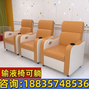 Clinic Infusion Sofa Single Reclining Infusion Waiting Chair Electric Hospital Luxury Health Room Infusion Chair