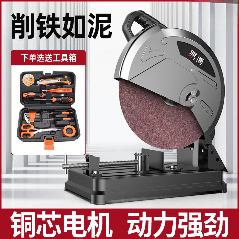 钢材机切割机钢材355多功能大功率14寸型材工业级电动切割机厂