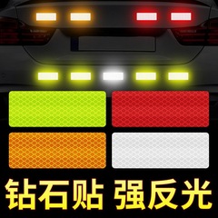 電気自動車のオートバイの反射は自動車の反射の条のシールを貼ります。