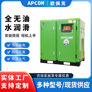 �o��ˮ�����ݗUʽ7.5kw�Չ��C��əC15ǧ�߹��I����ÿ՚≺�s�C
