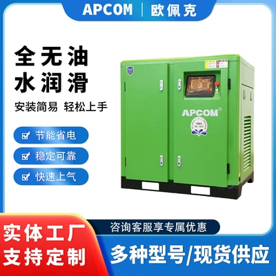 Hava kompressorları Air Pump, Air Compressor