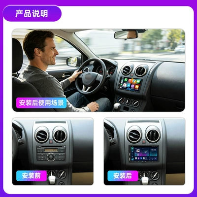 DVD Navigation, screen with high-definition touch control, supports