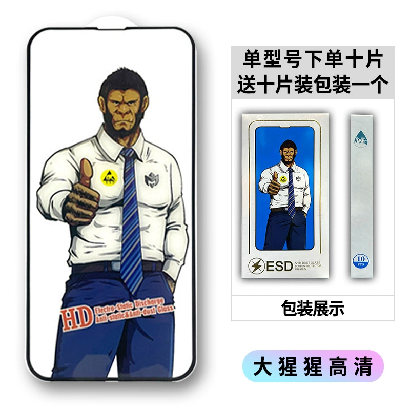 Apple совместимое матовое стекло для iPhone 16
