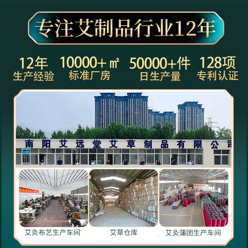 艾远堂艾草海盐热敷包粗盐袋电加灸理疗艾绒海盐热敷袋艾灸热敷包|undefined
