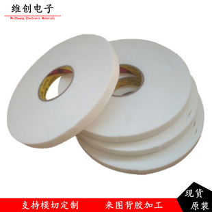 ����3M4951��ɫ�͵͜ظ�ճ�o��VHB��ϩ���ˮ�ͺ��p�������z��