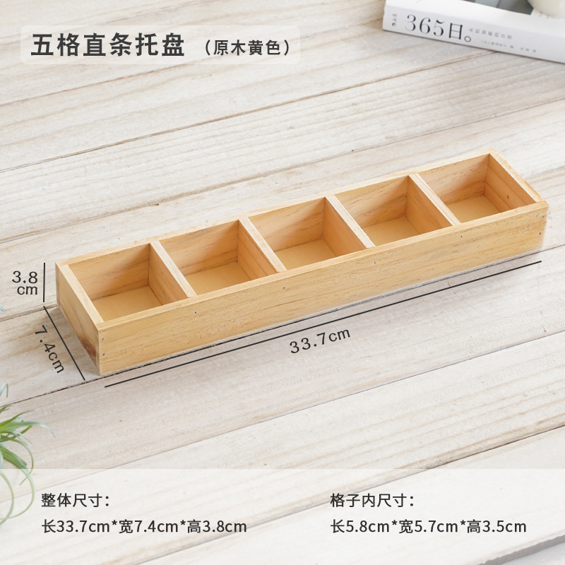 保管隔断小木盒茶叶原料摆放药材展示盒木盒格木制方形木盒|undefined