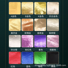 ♔结婚KT板装饰婚庆婚礼迎宾中式背景贴金台湾仿金箔绘画手工金箔