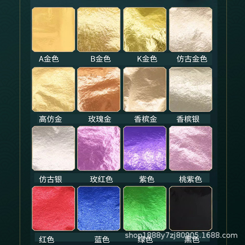 ✅结婚KT板装饰婚庆婚礼迎宾中式背景贴金台湾仿金箔绘画手工金箔