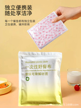 һ����Ұ�͉|������ˮ���Ͳ͉|�Ӻ������y��ƺ�|Ұ�I¶�I����|