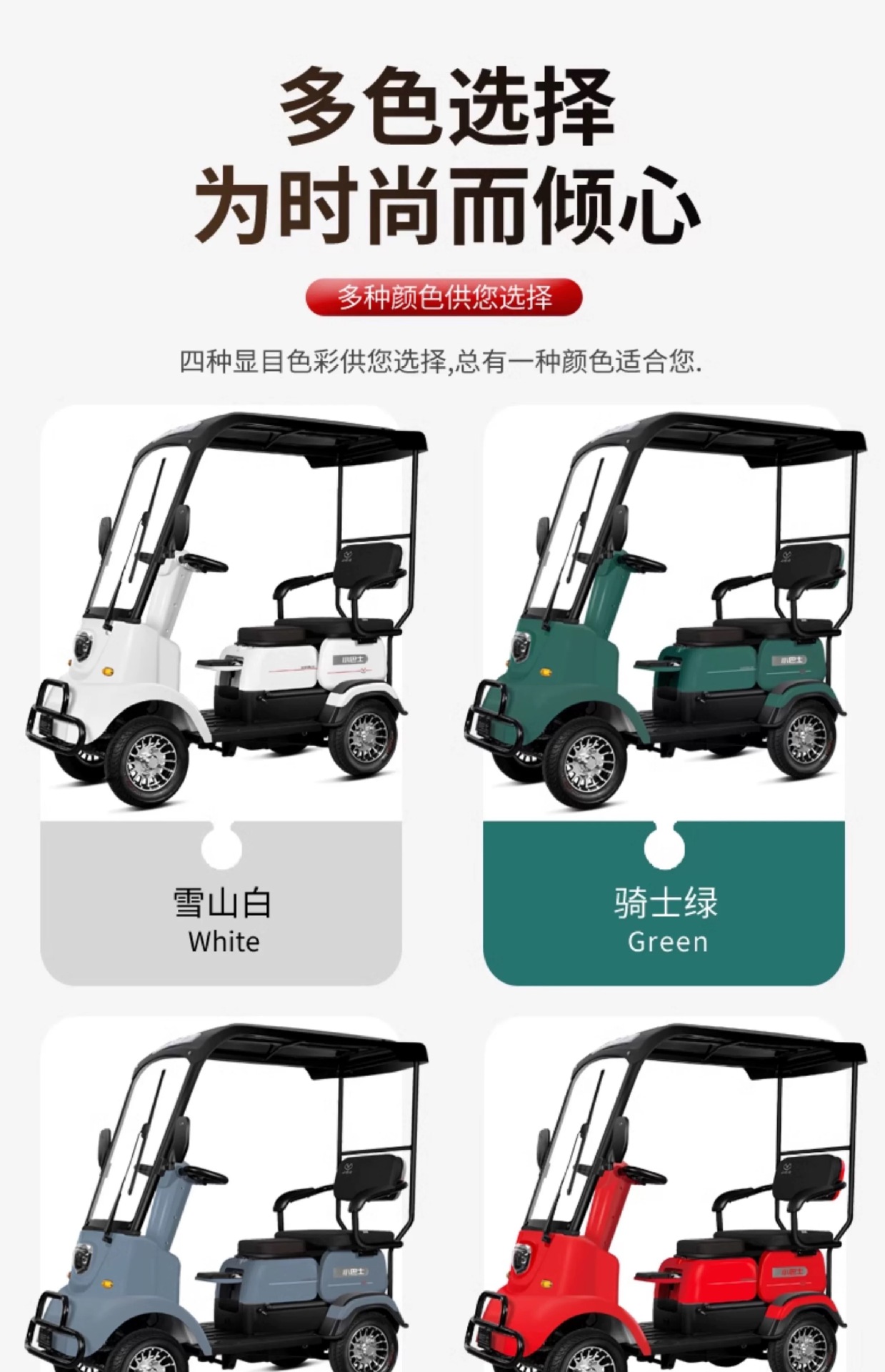 Wholesale M3 Small Bus Electric Four-Wheeler Elderly Scooter Home with Shed Battery Car Elderly Scooter Electric Motorcycle