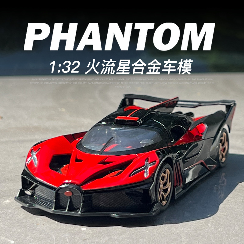 Boxed Gold Car General 1:32 Bugatti Flying Mars Alloy Model Butterfly Double Door Boy Supercar Collection Ornament