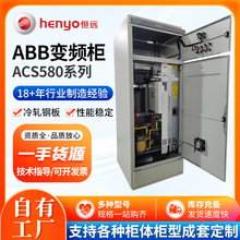 ABB׃�l���S��ֱ��ACS580 315KW ���� �a�� �L�Cˮ��ABB׃�l��