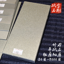 ĥʯƽ80Ŀ-3000Ŀĥʯ_дĥɰʯʯ