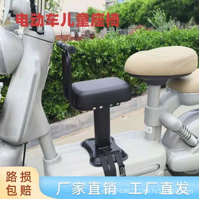 Electric car child seat, Front-mounted child seat for electric