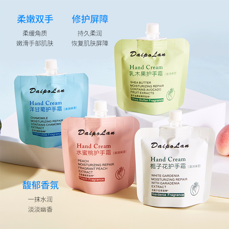 Deperland Hand Cream Moisturizing Skin Rejuvenating Bag Hand Cream Portable Pack 30g E-Commerce Welfare Products