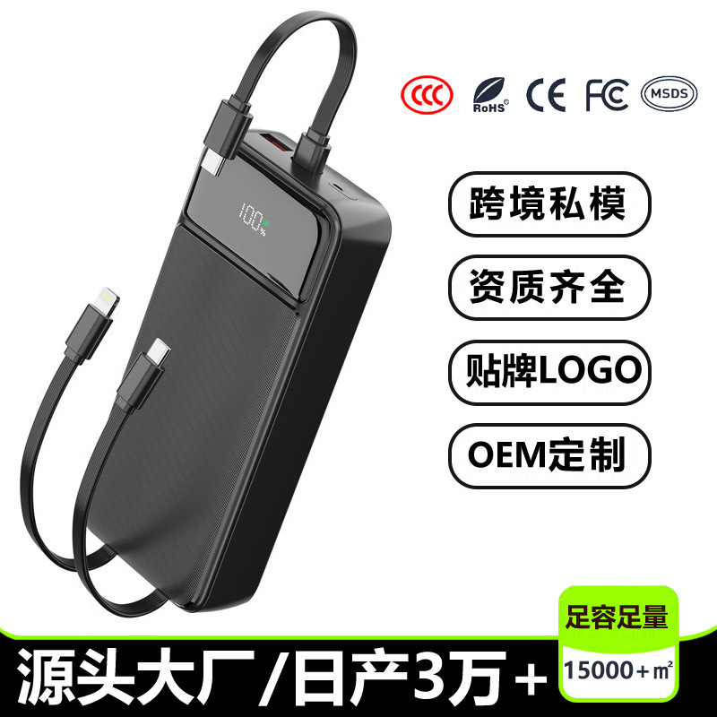 Portable Mobile Power Supply, Fast Charging, High-Power Laptop Power Bank, 30000Ma, Fully Compatible with 22.5W Outdoor Power Supply