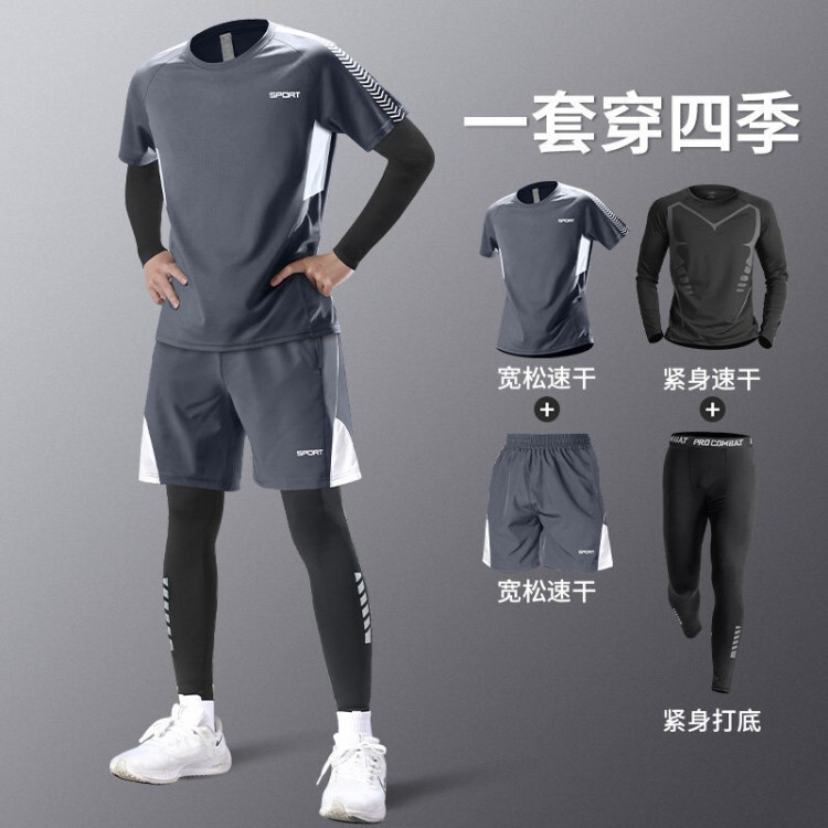 Sports Suit Men's Spring and Summer Running Quick-Drying Short-Sleeved Breathable New Style Cycling Track and Field Fitness Training Tights