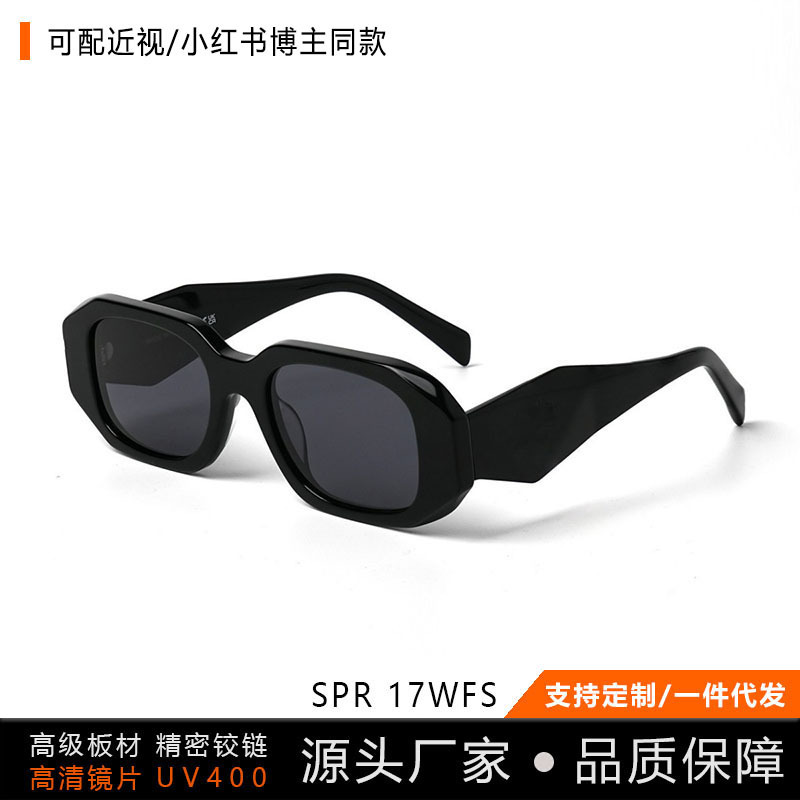 P Home 17W Sunglasses Polygonal Men's and Women's Sunglasses Cat Eye Retro Sunglasses Anti-Uv Light Luxury Myopia