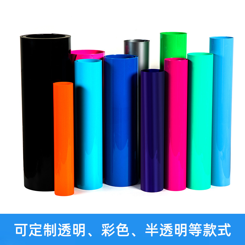 耐高温高透明绝缘材料印刷UV丝印pet胶片卷材PET薄膜卷材胶片可定