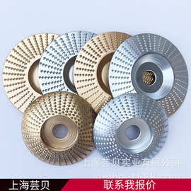 WD100mm角磨机角磨盘磨轮茶盘弧形 木工打磨塑型刺盘 抛光轮