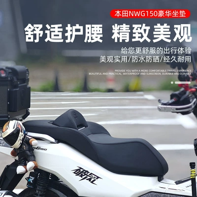 Motorcycle cushion Seat Cushion Plus Soft Q Elastic