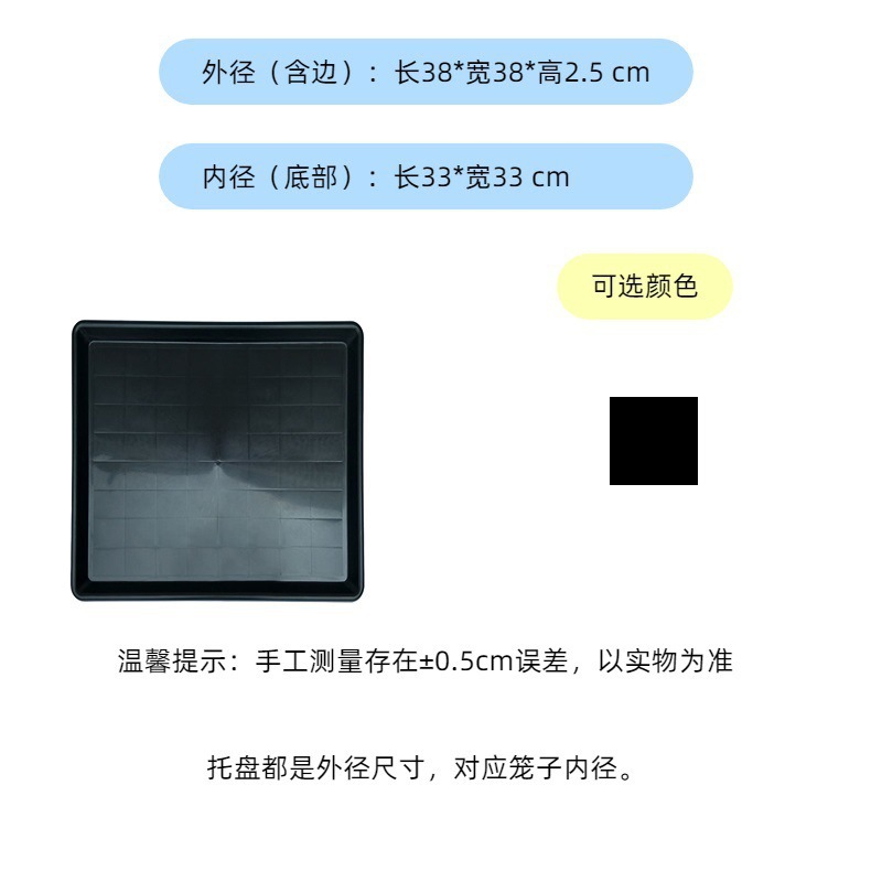 Jaula para gatos, jaula para perros, bandeja para heces, bandeja para almohadillas para mascotas engrosadas, bandeja para orina universal, jaula de plástico grande para pollo, jaula para patos, chasis para conejos