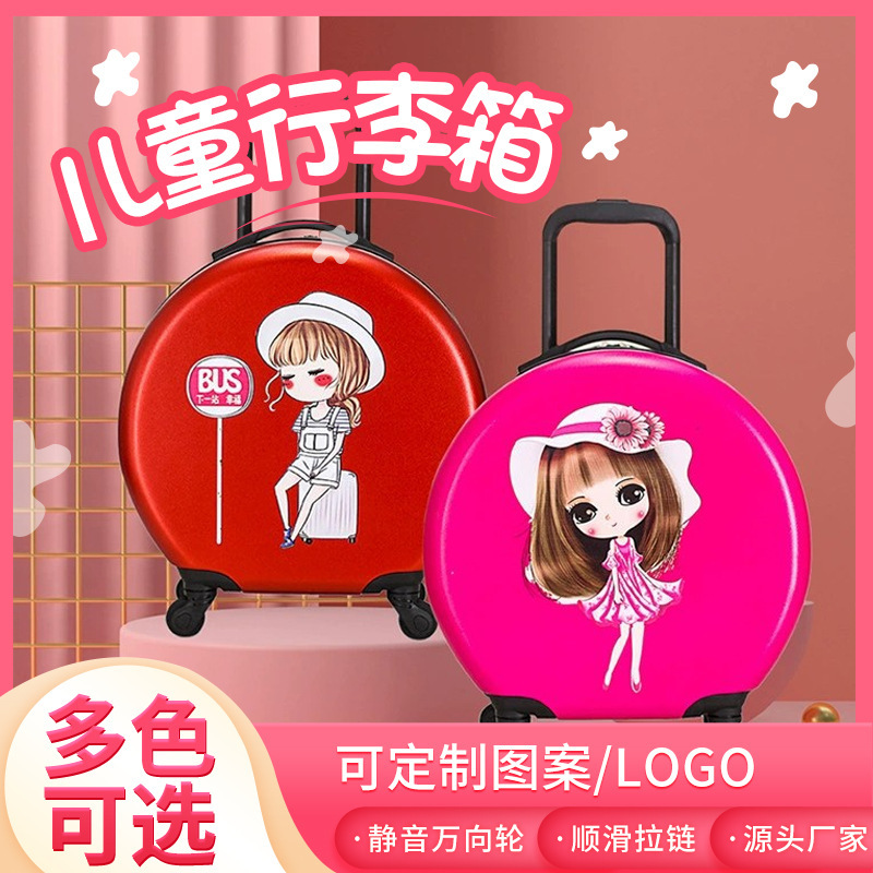 Children's Luggage with Logo Printing, Large Capacity, Universal Wheels, Trolley Suitcase, Outdoor Leisure Travel Suitcase, Wholesale from Manufacturer
