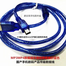 mini5P������USB2.0��늾��Ͽ�V3���ο��B�Ӿ�MP4���������ξ�3��