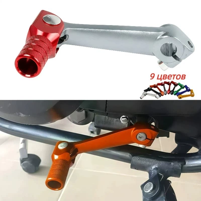 Off-road motorcycle gear shift lever suitable for Huayang T4, Zhenglin Bosuer M5, and Dagaosai gear shift levers